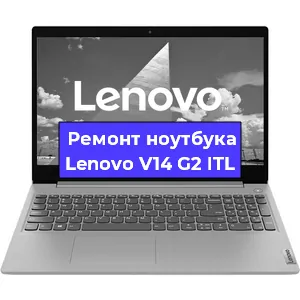 Замена разъема питания на ноутбуке Lenovo V14 G2 ITL в Перми